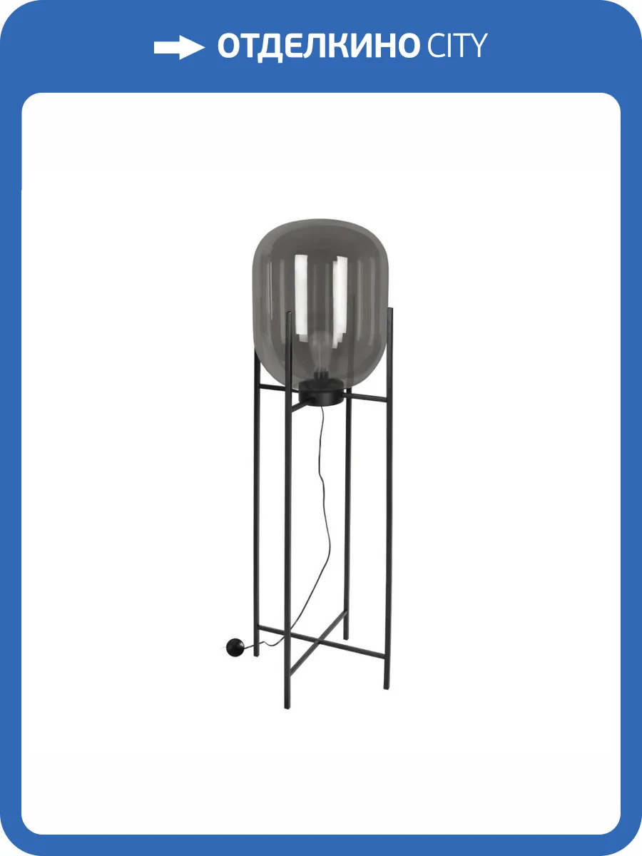 Торшер Loft IT Oda 10195F/1600 Smoke фото 6