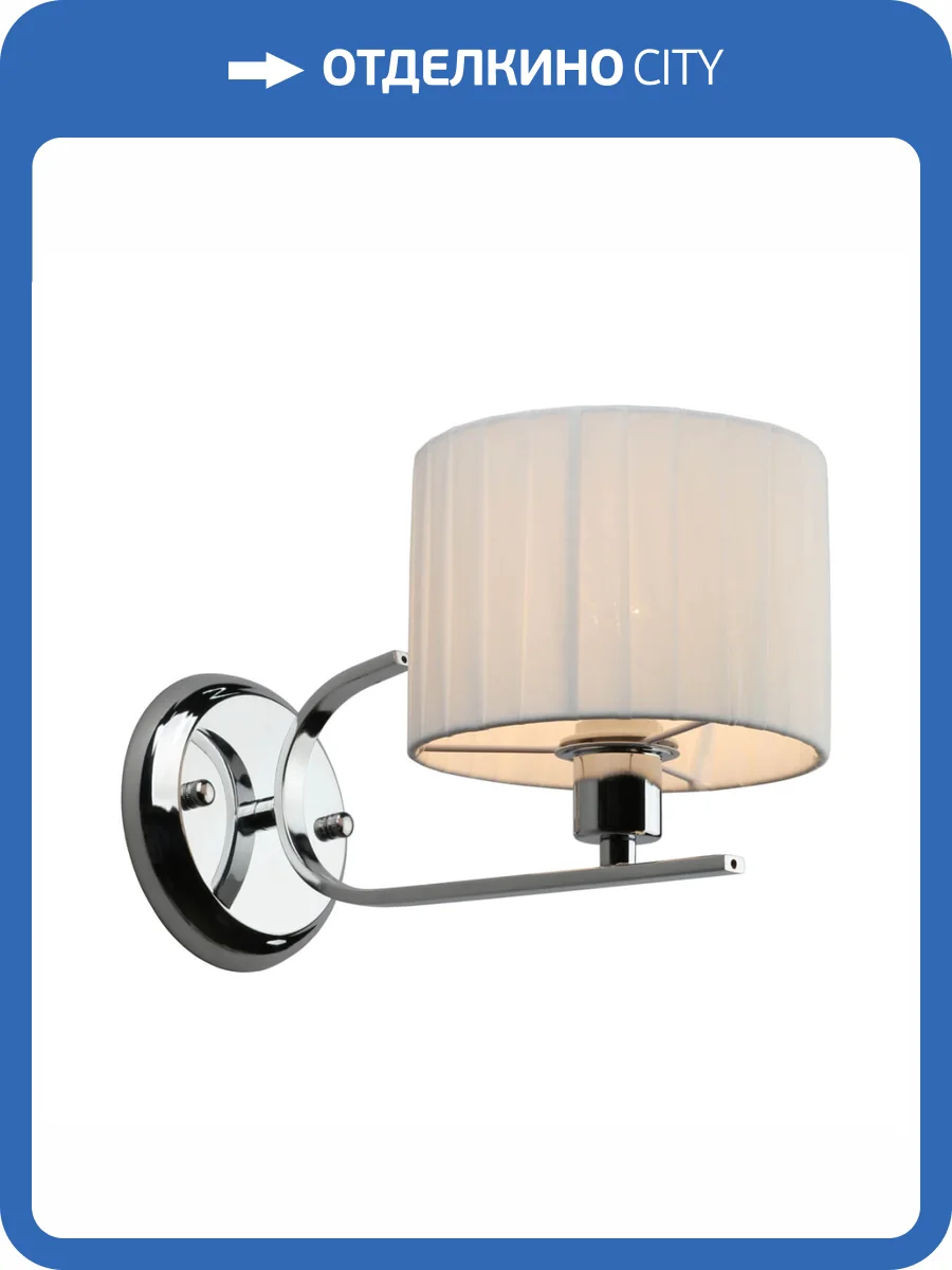 Бра Omnilux Neviano OML-34201-01 фото 3