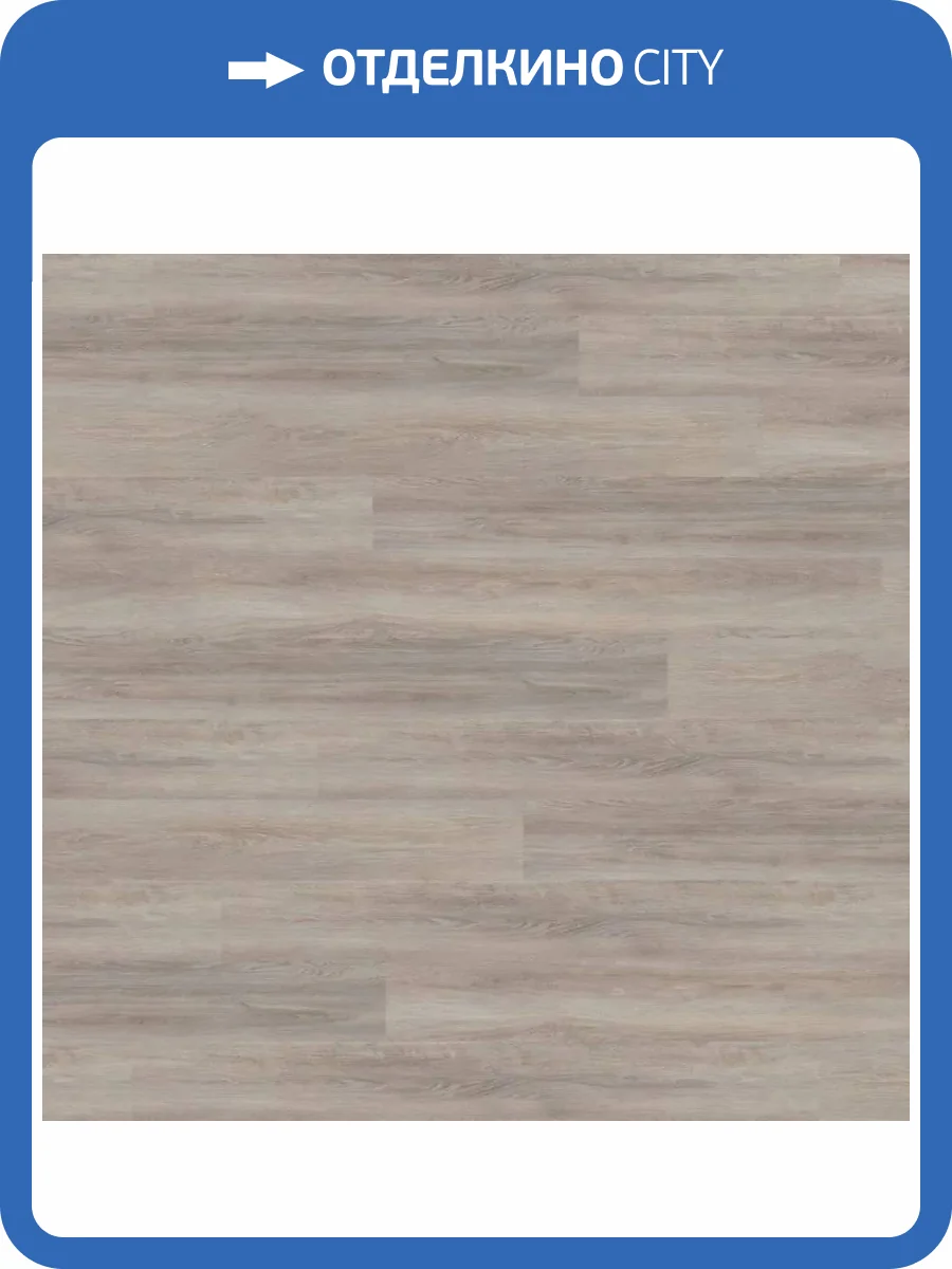 LVT Ламинат Wineo 400 Wood XL 2/31 4V DB301WXL Дуб светло-серебристый 1505x235 фото 2