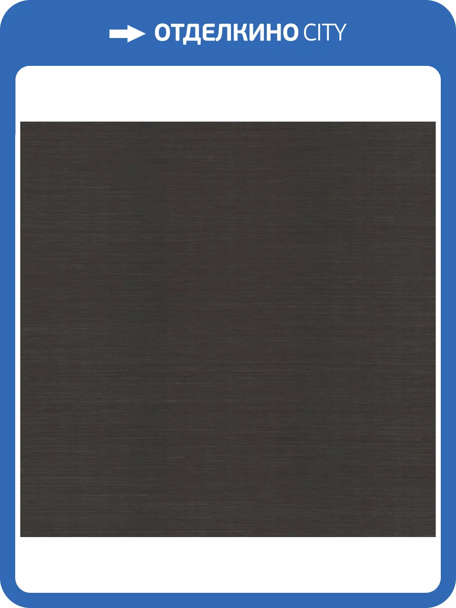 Обои York Ronald Redding Grasscloth & Natural Resource AB2195NW фото 2