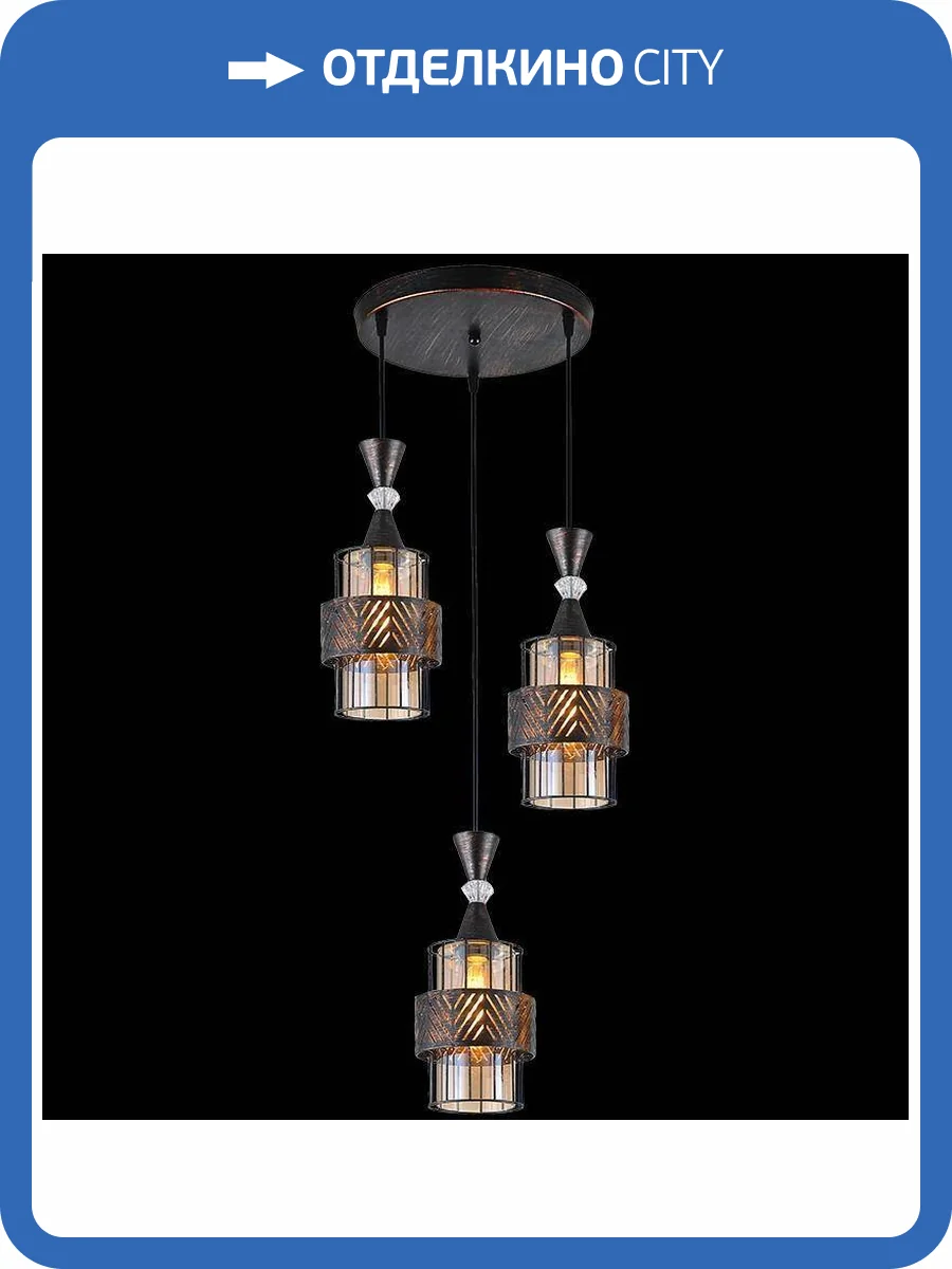 Потолочный светильник Reluce 03116-0.9-03 BK+PATINA GOLD фото 3