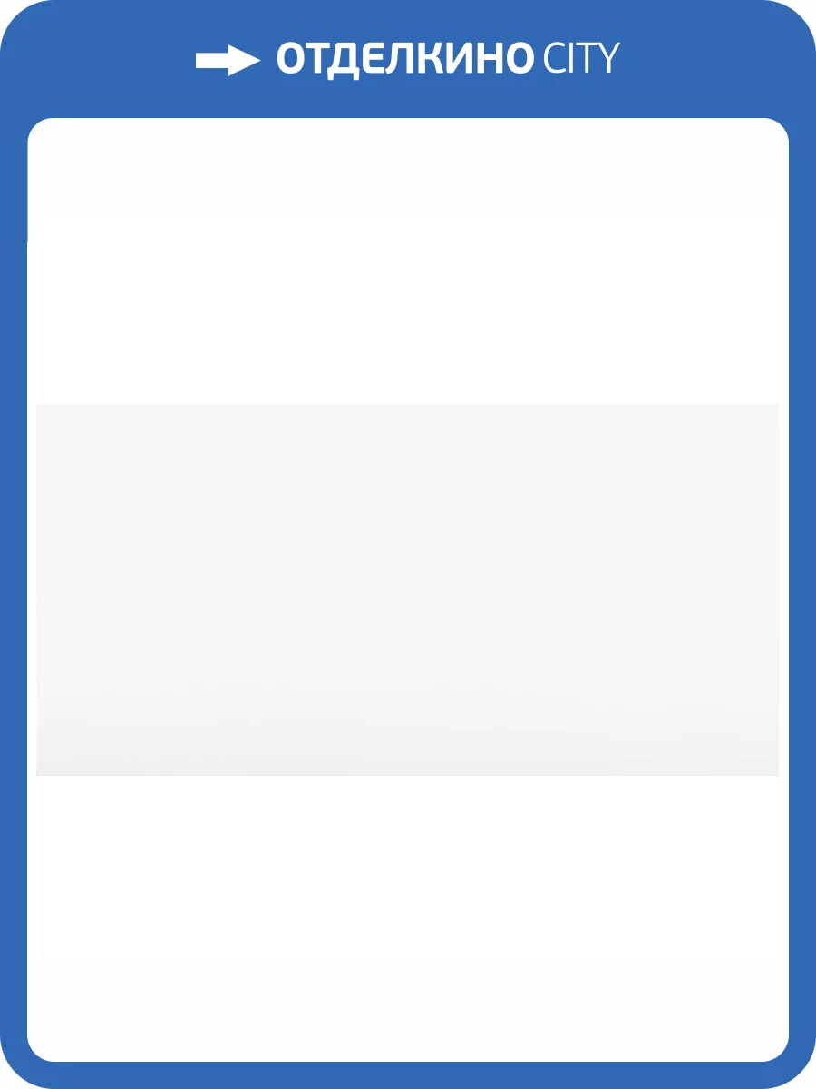 Керамогранит Jano Tiles Clear 60x120 фото 2