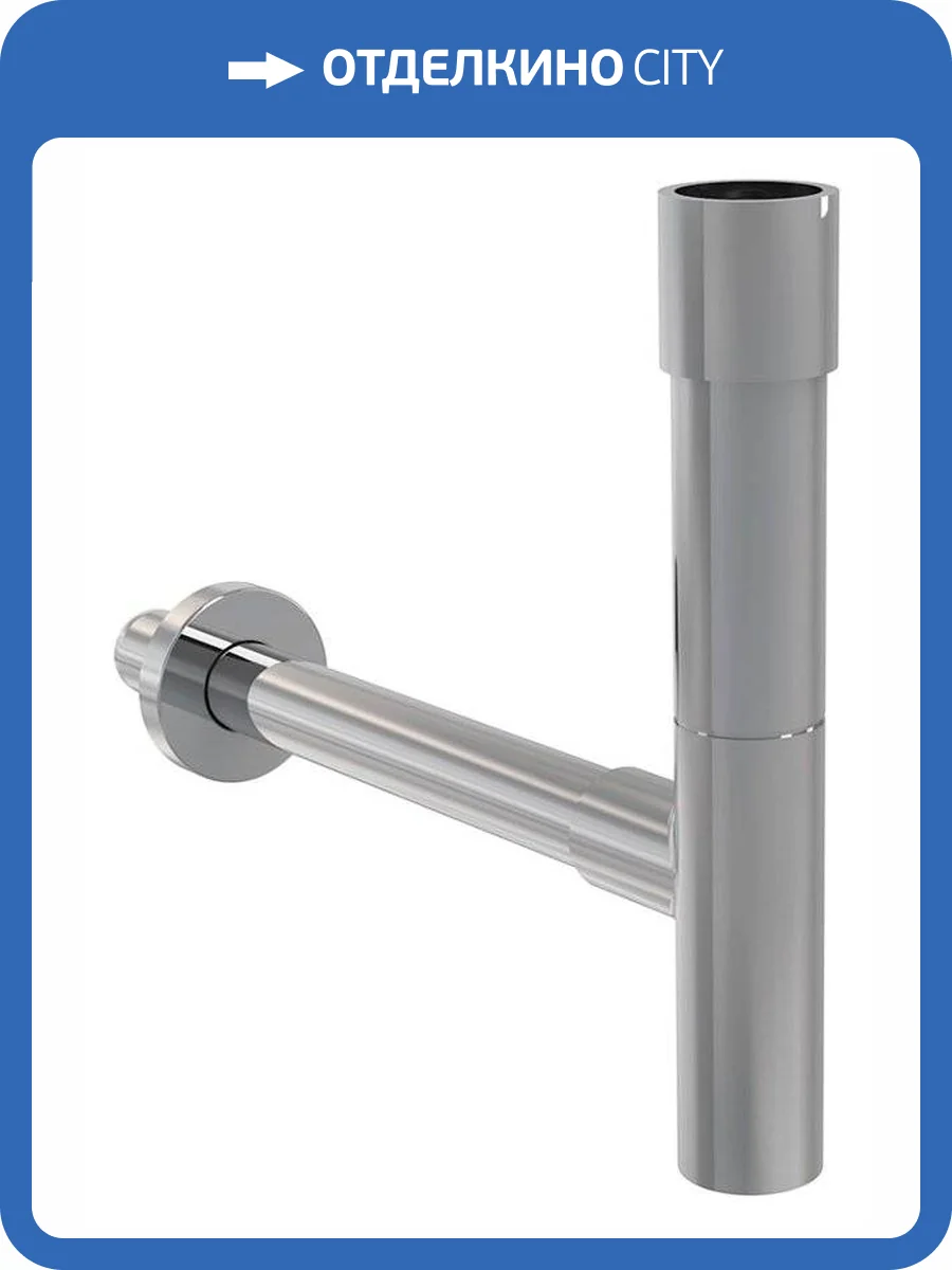 Сифон для раковины AlcaPlast A402 фото 3