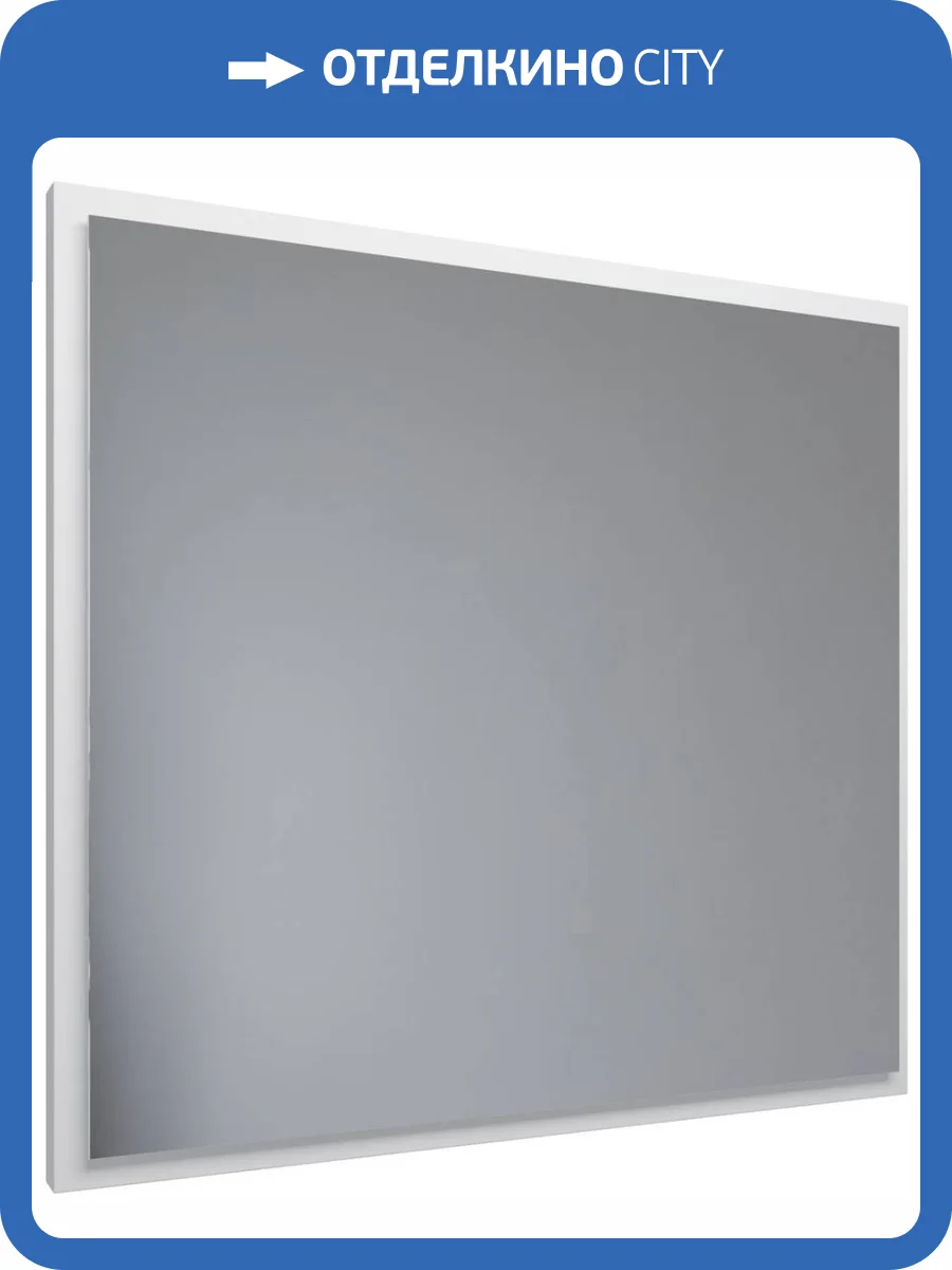 Зеркало Allen Brau Activity 80 1.340027.WM с LED подсветкой, белый матовый фото 4