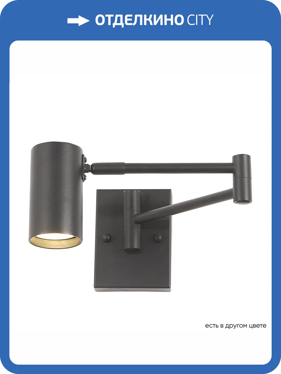 Бра Crystal Lux Felix AP1 Black фото 4