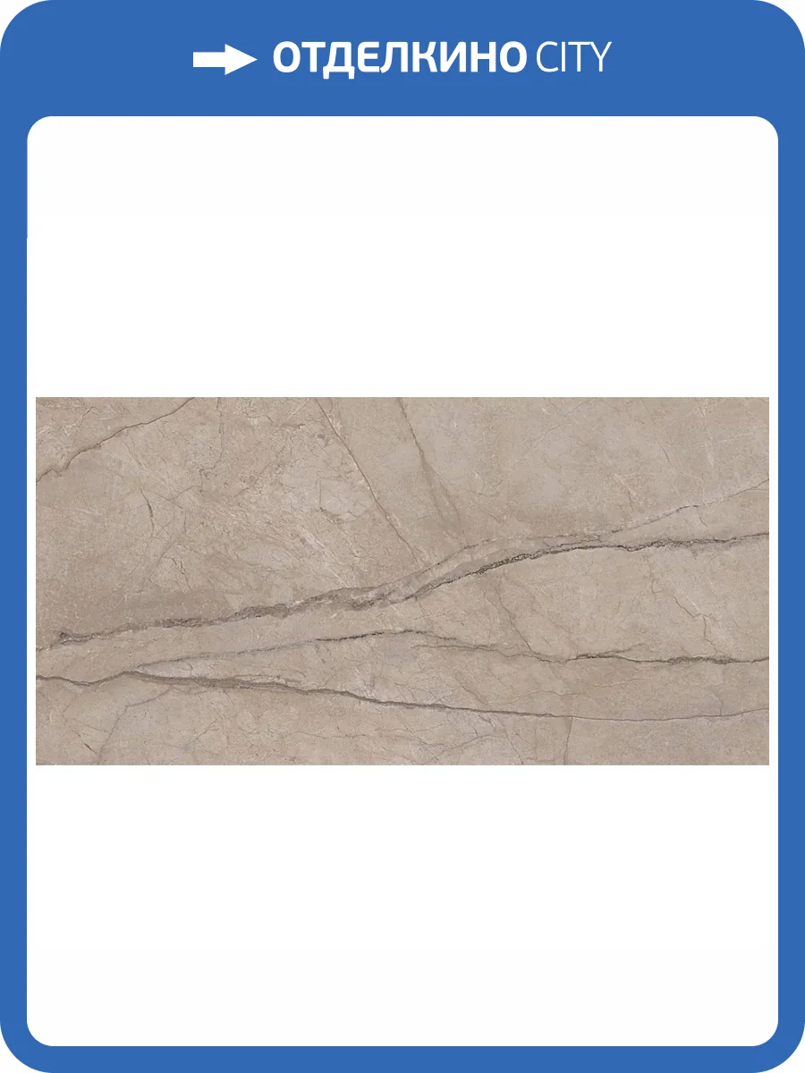 Керамическая плитка Kerama Marazzi Ифран KM6012B0230R Бежевый Светлый Глянцевый Обрезной 60x119.5 фото 12