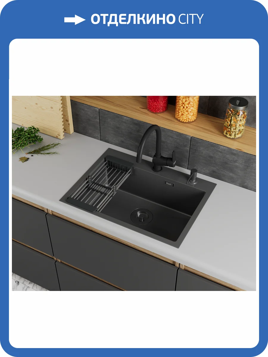 Кухонная мойка D&K DKS604506 графит фото 3