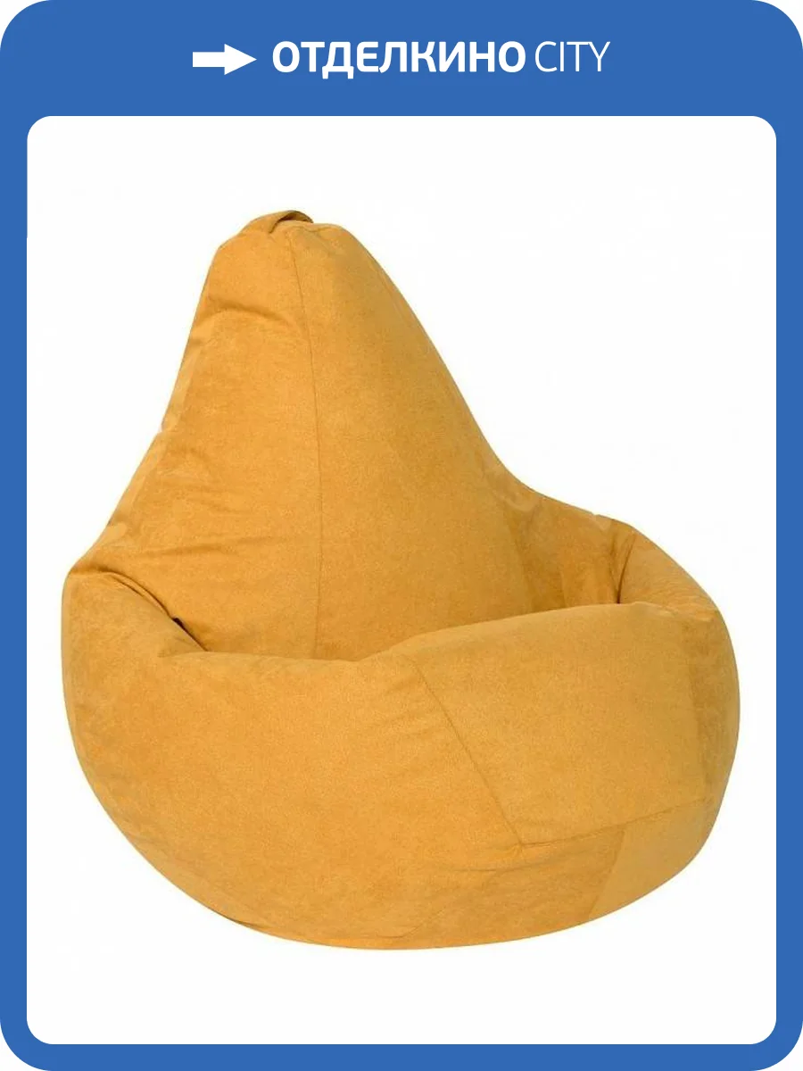 Кресло-мешок Dreambag 5022721 желтый велюр XL фото 2