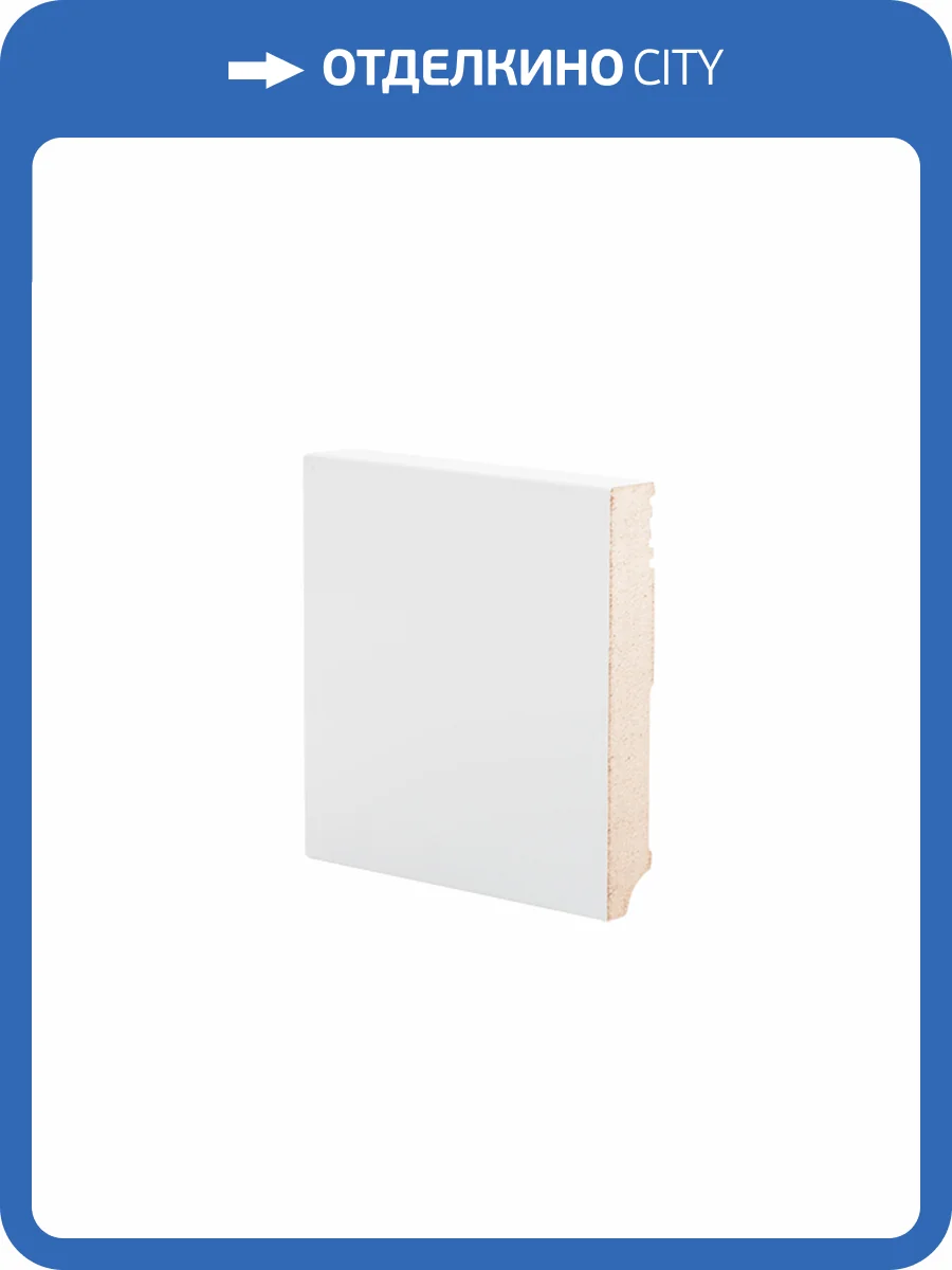 Плинтус Ликорн Р 6.100.16 грунтованный под покраску 2070x100x16 фото 2