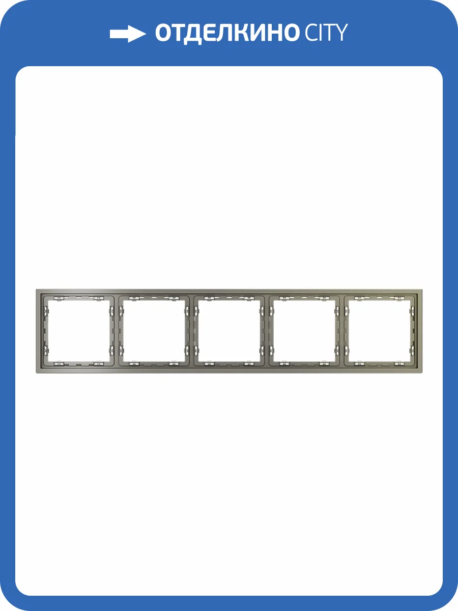 Рамка пластиковая Voltum S70 VLS100504 фото 6