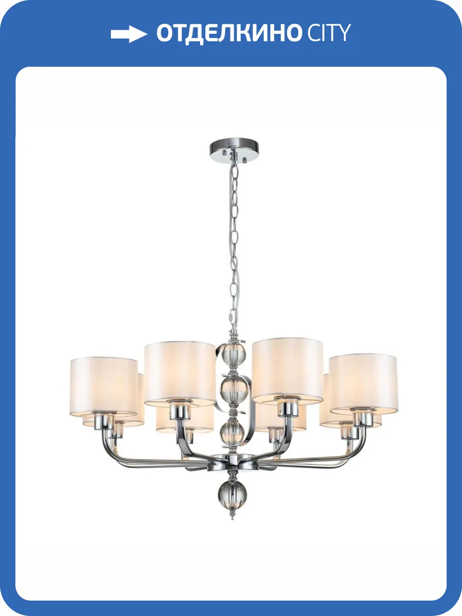 Подвесная люстра Indigo Davinci V000262 фото 4