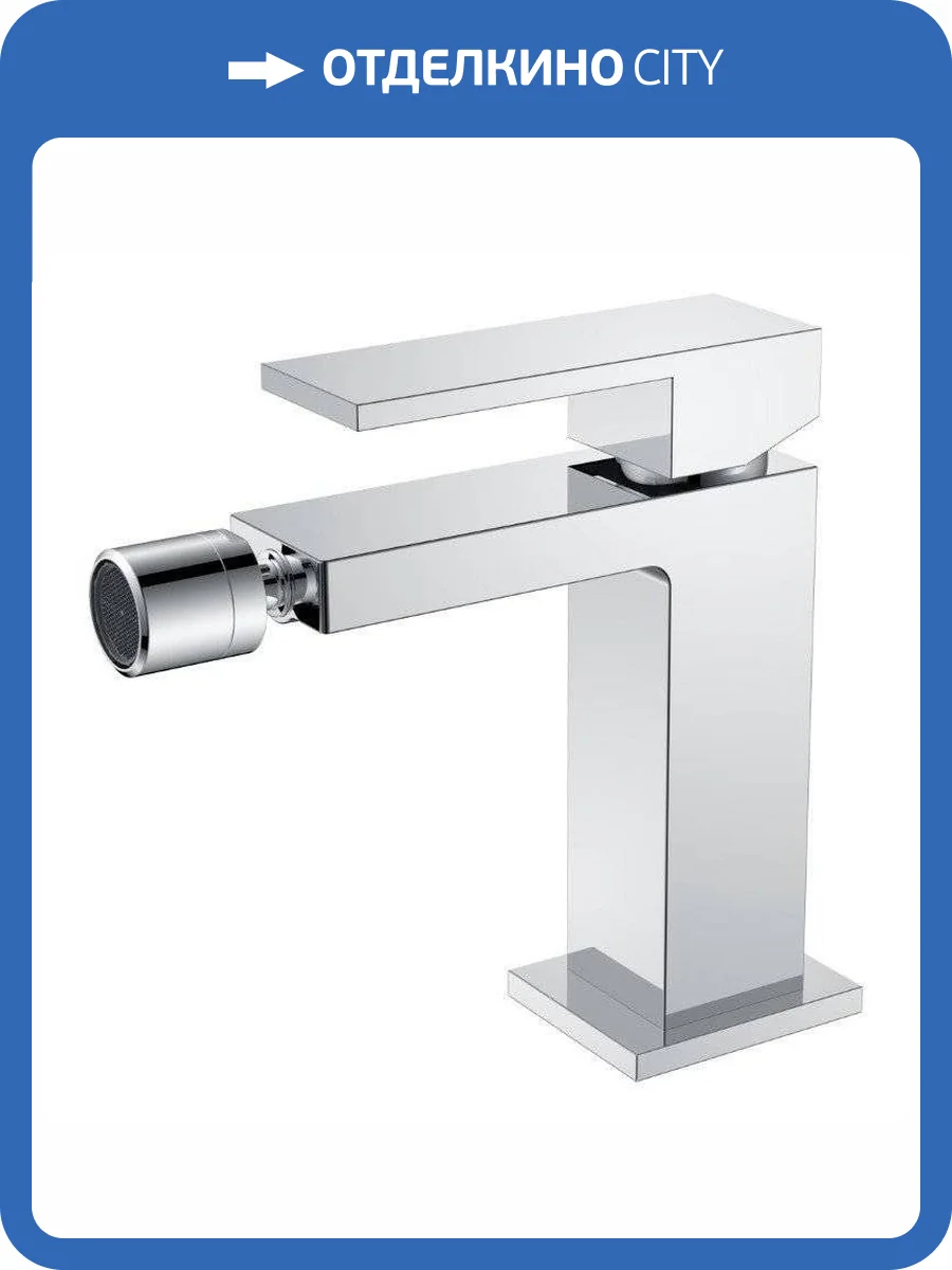 Смеситель для биде Boheme Qubic 476-CR хром фото 2