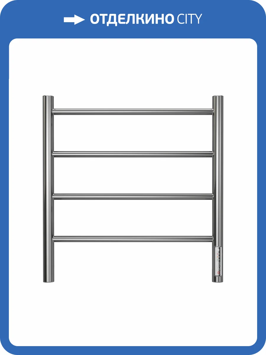 Полотенцесушитель электрический Terminus Аврора П4 50x55 фото 5