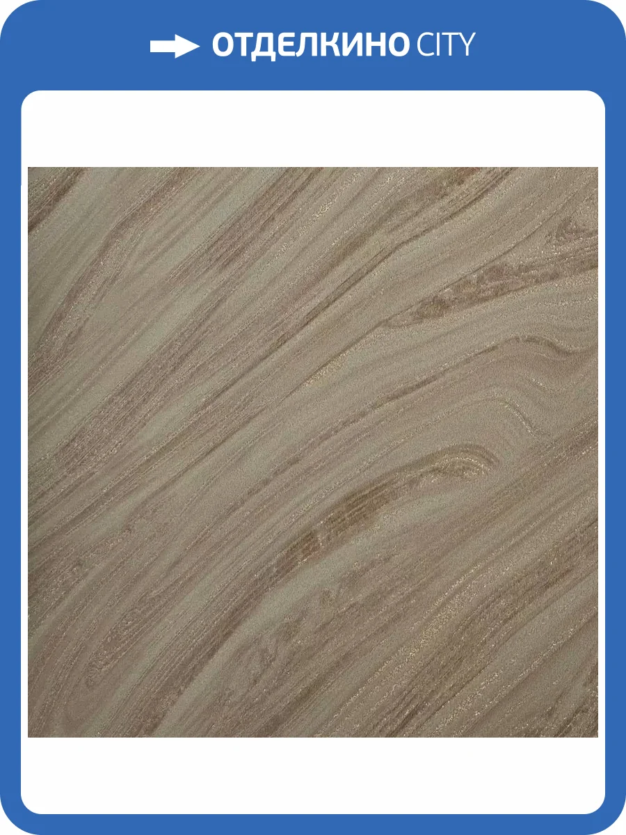 Обои Bernardo Bartalucci Brigida 84270-4 фото 2