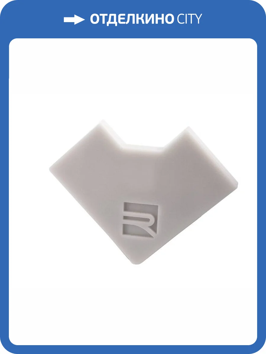 Заглушка Deko-Light End Cap E-EV-02-08 Set 2 pcs 980511 фото 2