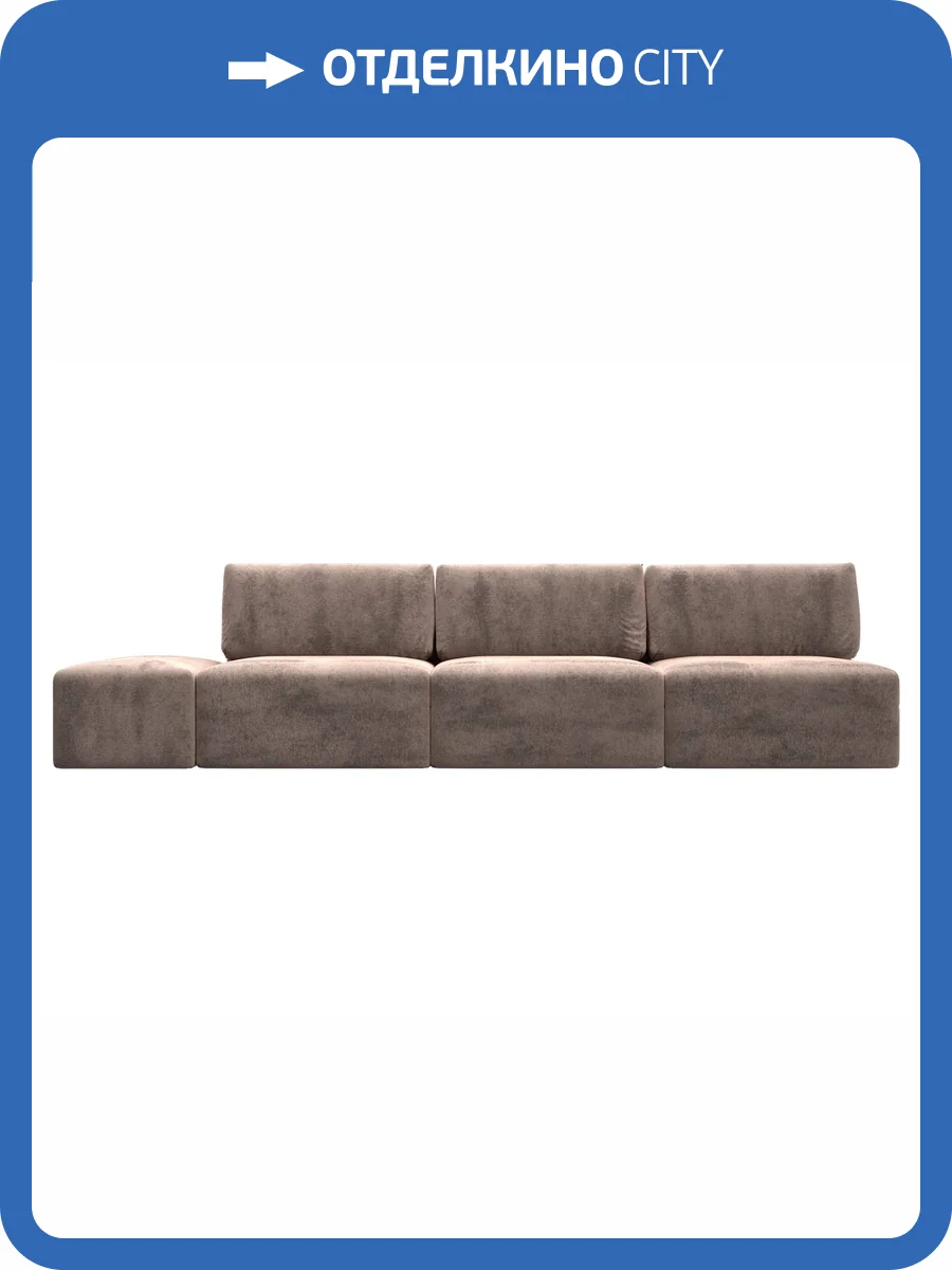 Прямой диван Лига Диванов Лига-060 НПБ Лонг 129475 TOWER 05 бежевый, модульный, с пуфом фото 11