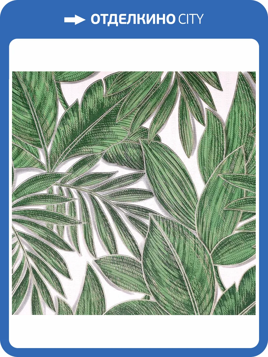 Обои Erismann Light 4 60125-09 фото 2