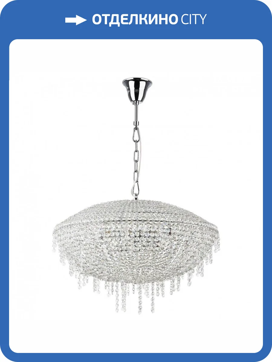 Подвесной светильник Osgona Classic 700150 фото 5