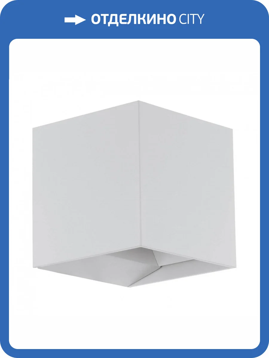 Уличный настенный светодиодный светильник Eglo Calpino 97241 фото 3