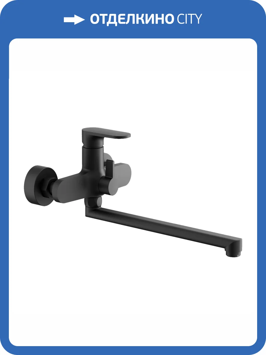 Смеситель для ванны Belz B22713-7 черный фото 3