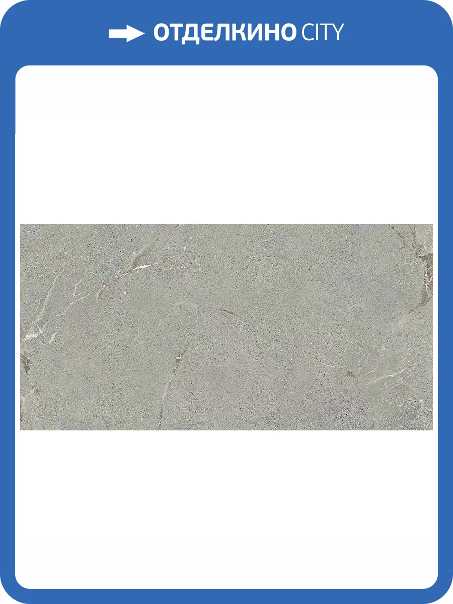 Керамогранит Monocibec Azimuth 133281 Time Molato Ret 60x120 фото 14