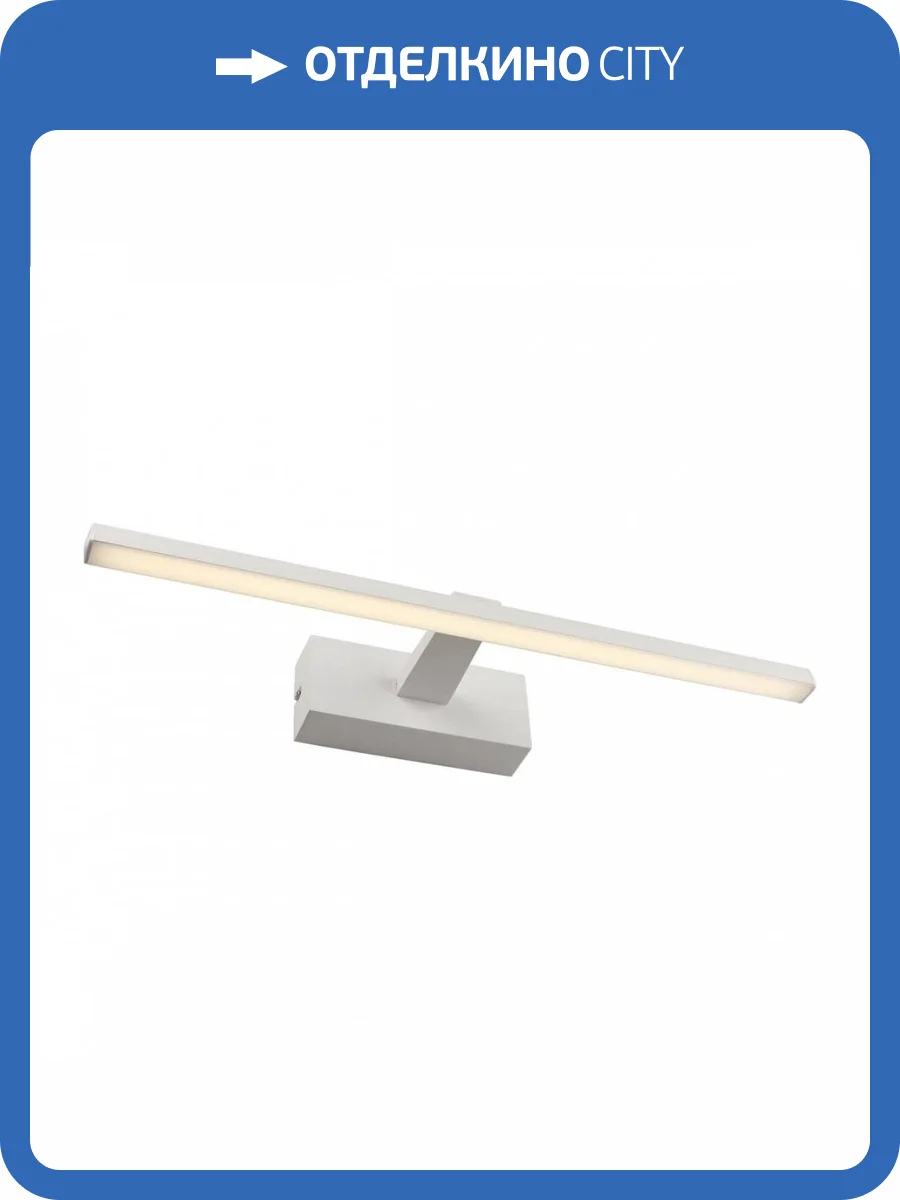 Подсветка для зеркал Omnilux Bresso OML-24101-08 фото 4