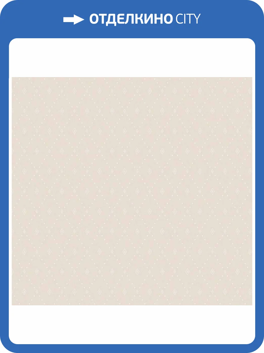 Обои флизелиновые Loymina Classic II V8 002 фото 2