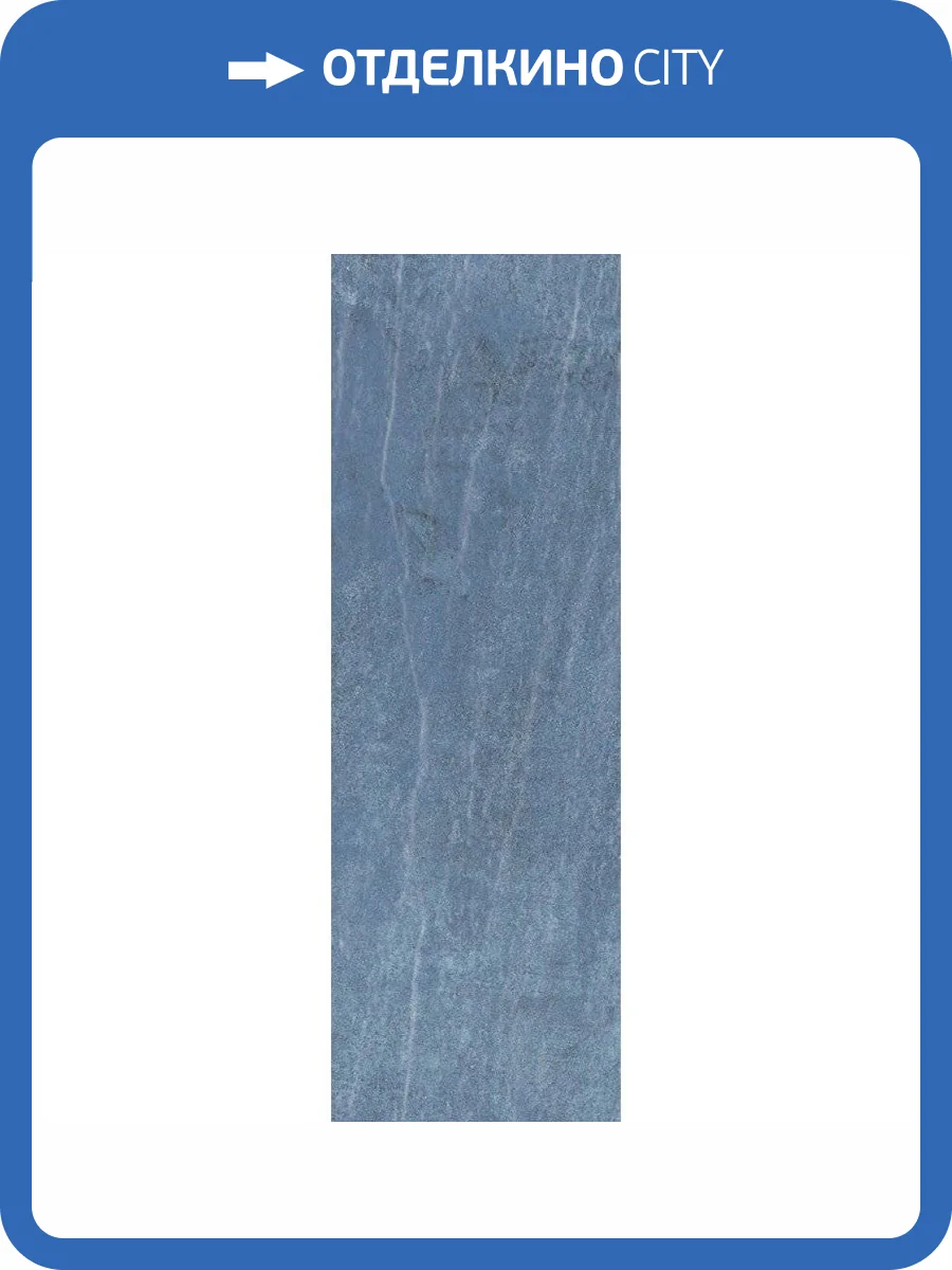 Керамическая плитка Paradyz Nightwish Navy Blue Struktura Rekt 25x75 фото 4
