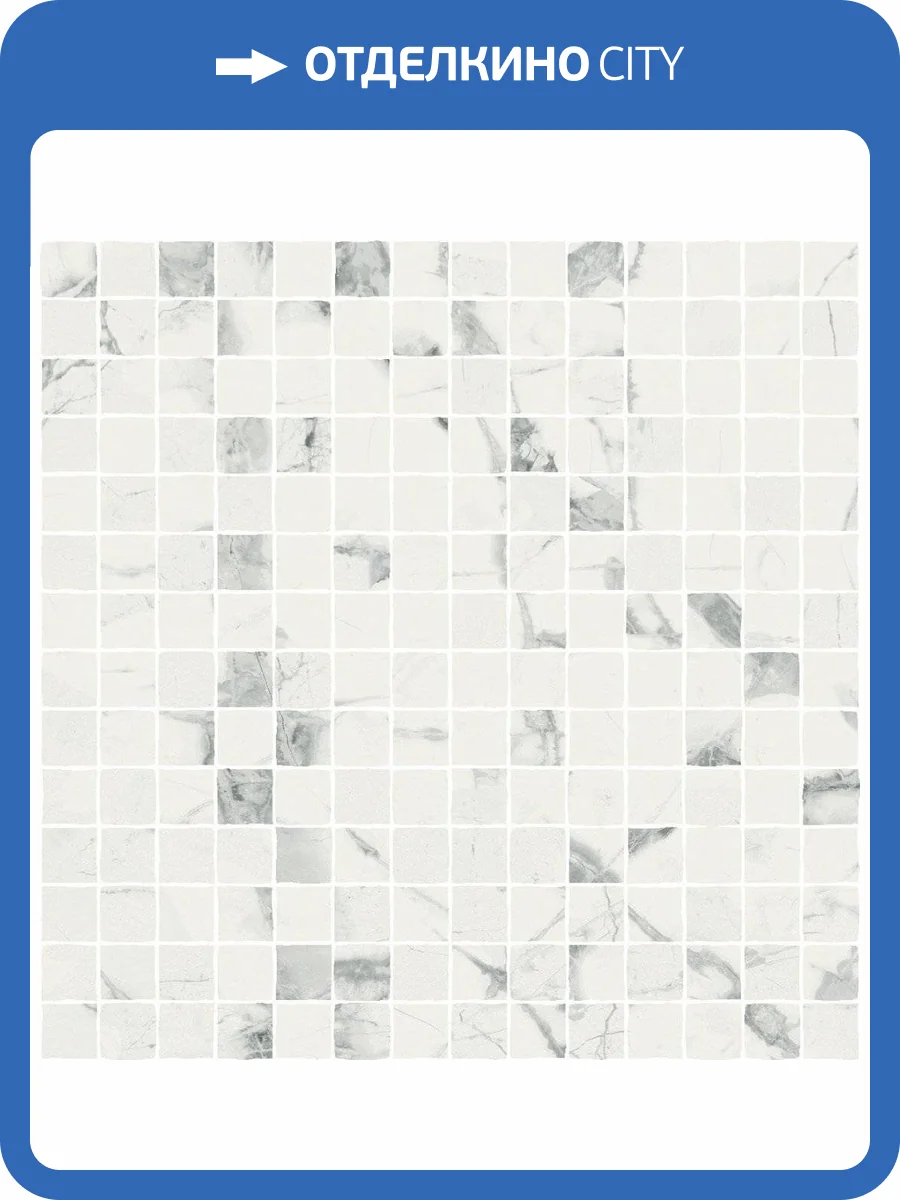 Мозаика Italon Шарм Делюкс 620110000121 Инвизибл Сплит 30x30 фото 2