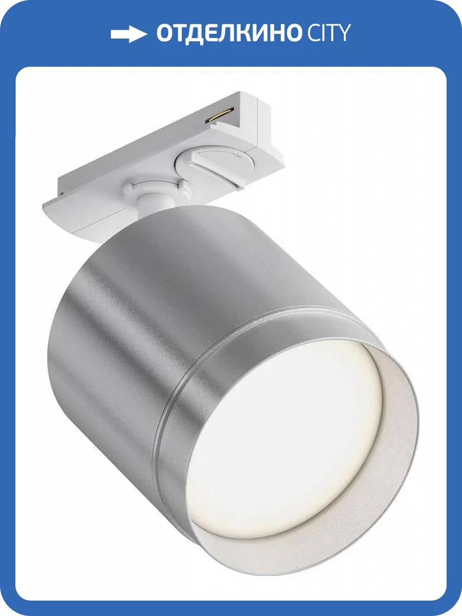 Потолочный светильник Maytoni Polar TR088-1-GX53-S фото 5