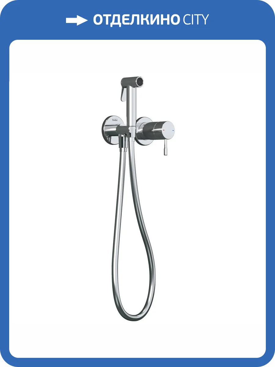 Гигиенический душ Teska Atlas Tera T5736 хром, встраиваемый, со смесителем фото 3