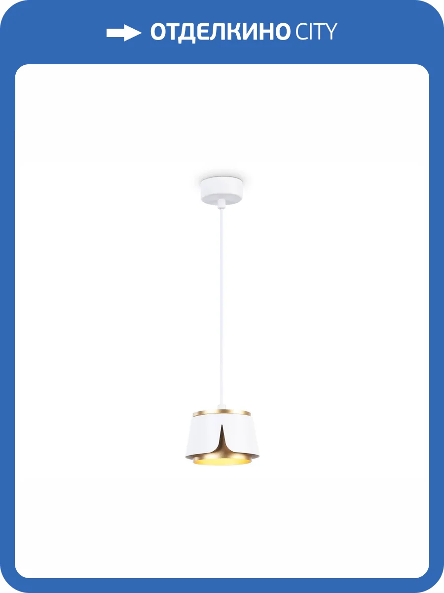 Подвесной светильник Ambrella light Techno Spot TN71245 фото 7