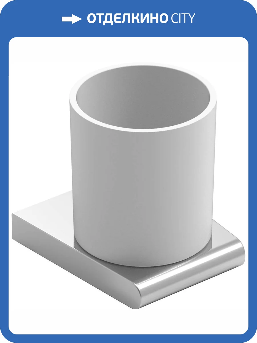 Стакан Koin Cut CUT400 фото 3