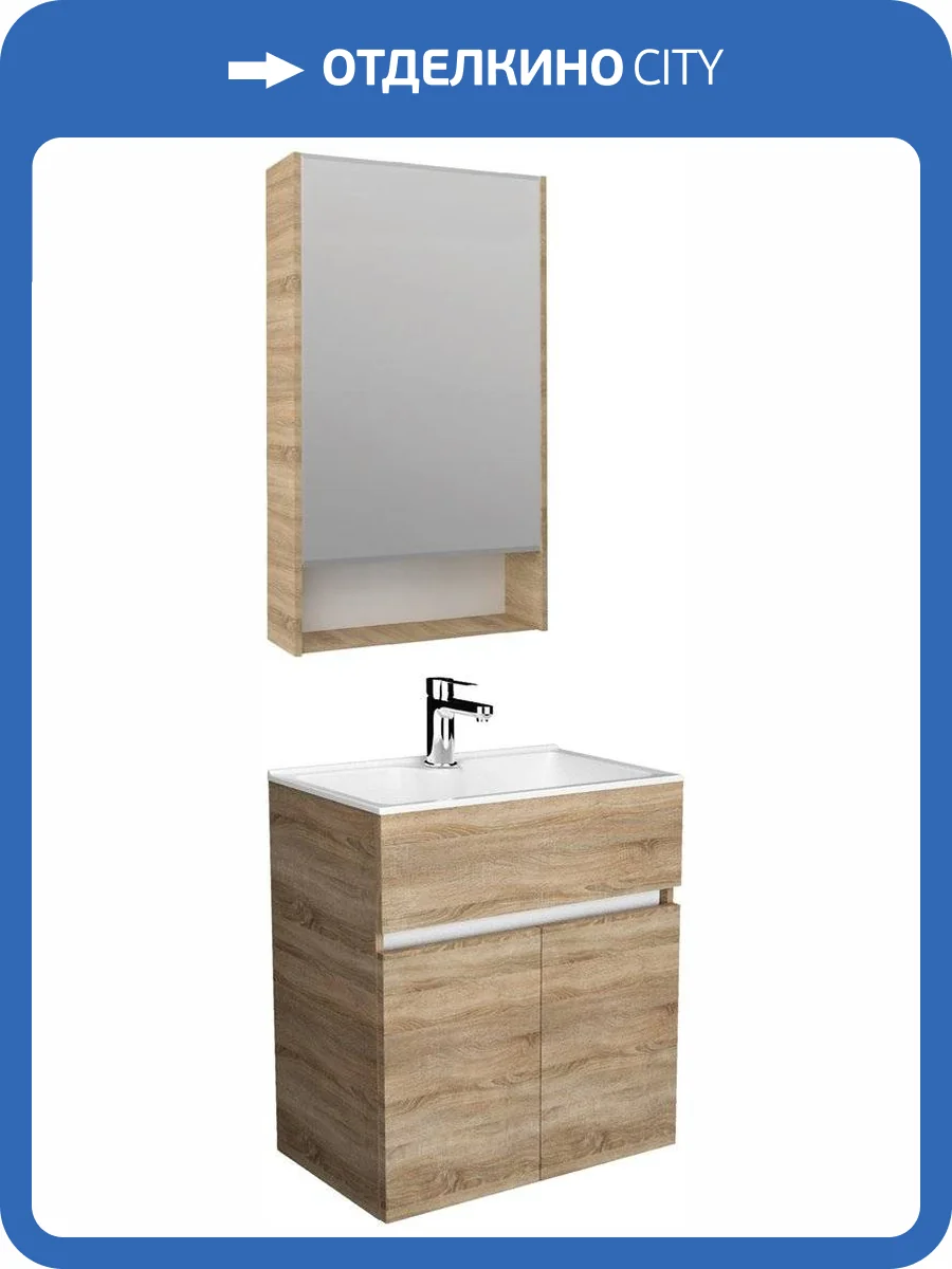 Мебель для ванной 1MarKa Mira 60 дуб сонома фото 9