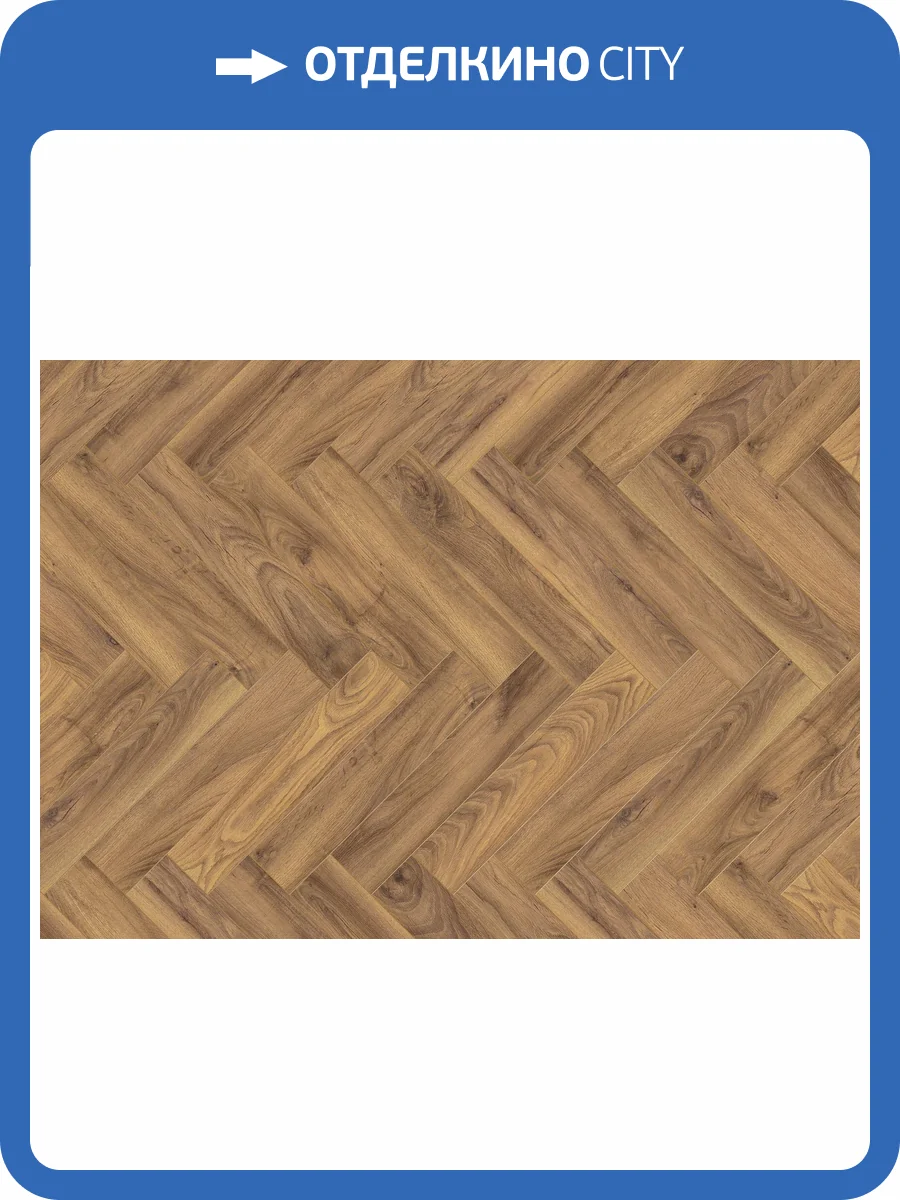 Ламинат Ter Hurne 10/32 4V 1101021855 Английская елка Дуб коттедж 630x126 фото 3