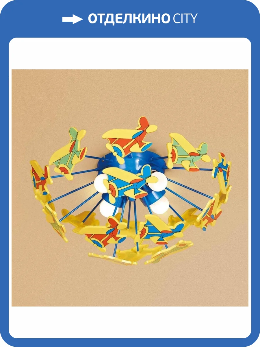 Потолочная люстра Citilux Самолетики CL603141 фото 2