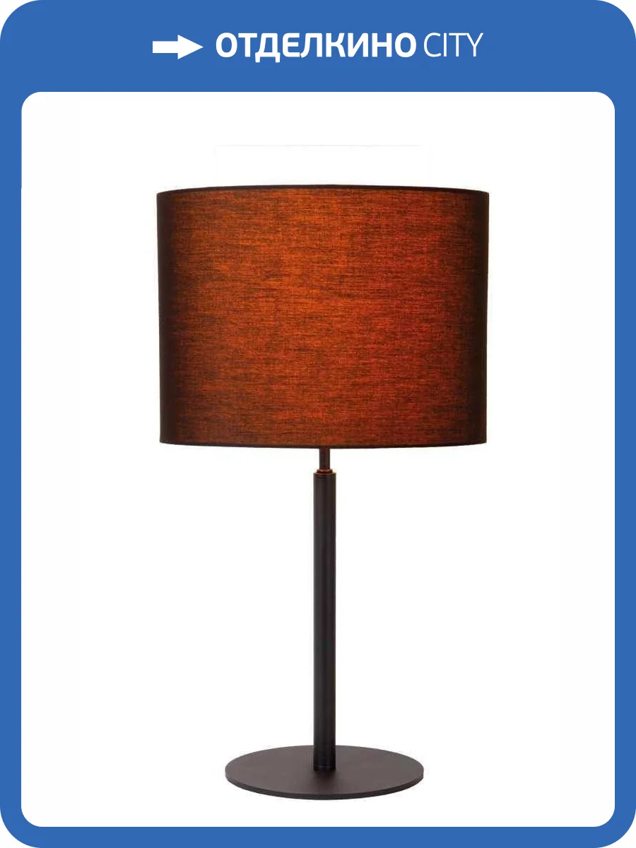 Настольная лампа Lucide Maya 45509/81/30 фото 2
