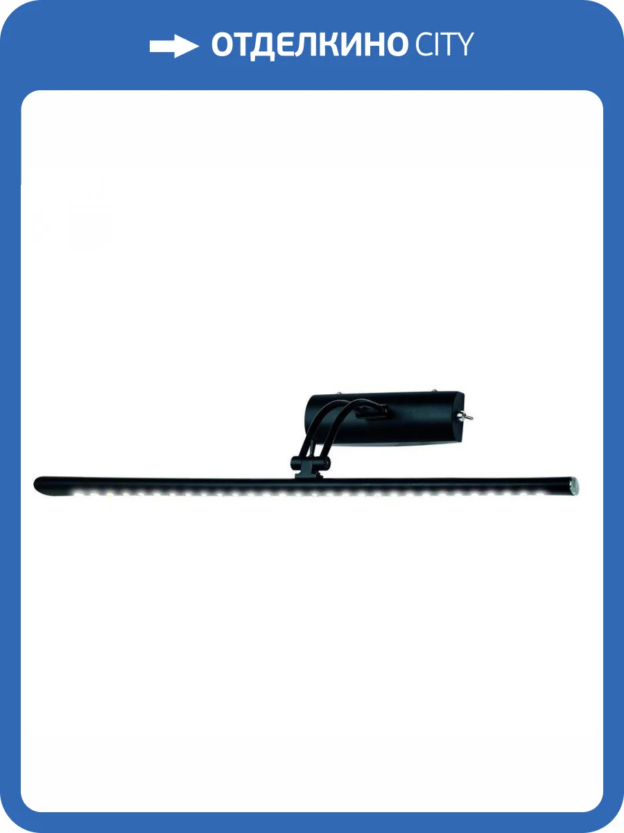 Подсветка для картин Uniel ULT-F34-7W/4000K IP20 Black UL-00006903 фото 2