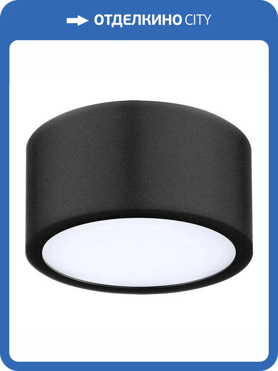 Потолочный светодиодный светильник Lightstar Zolla 213917 фото 3