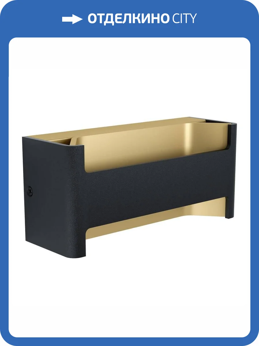 Настенный светодиодный светильник Eglo Feloniche 98545 фото 2