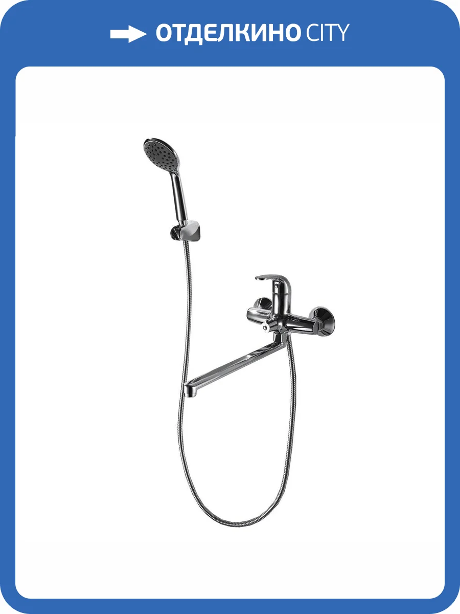 Смеситель универсальный Bravat Fit F6135188CP-LB-RUS хром фото 5