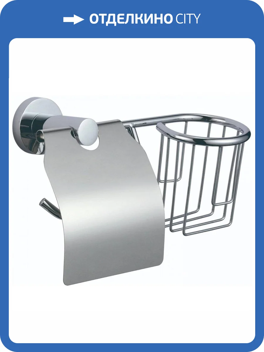 Держатель для туалетной бумаги и освежителя Savol 87 S-L08751 хром фото 3