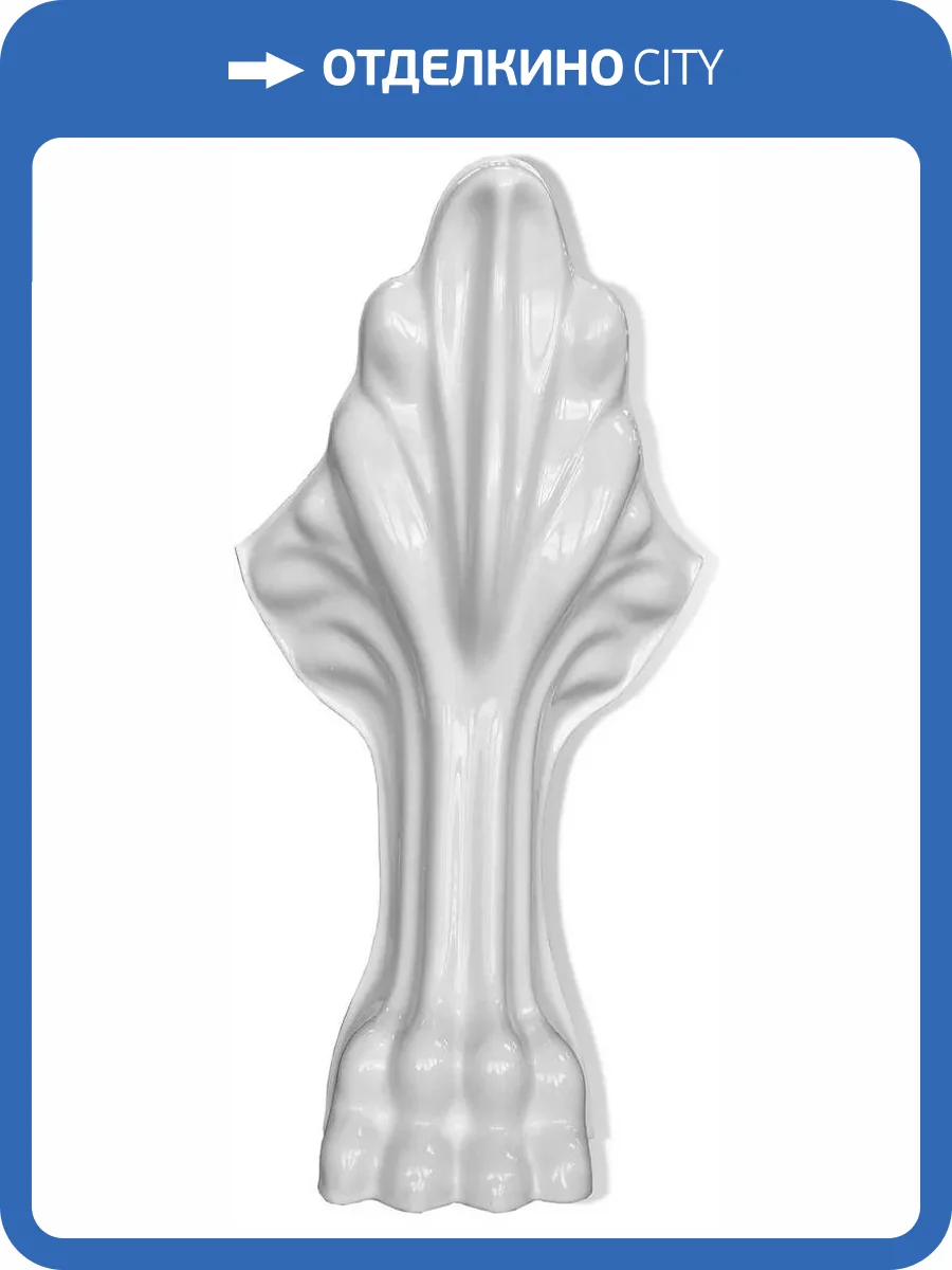 Ножки для ванны Эстет Скарлетт Silk ФР-00014871 Белые фото 2