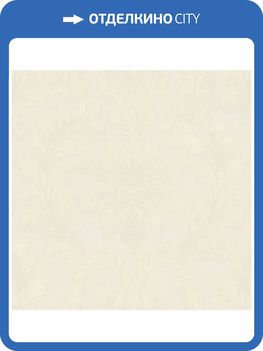 Обои Monte Solaro Pearl 9311-00 фото 2