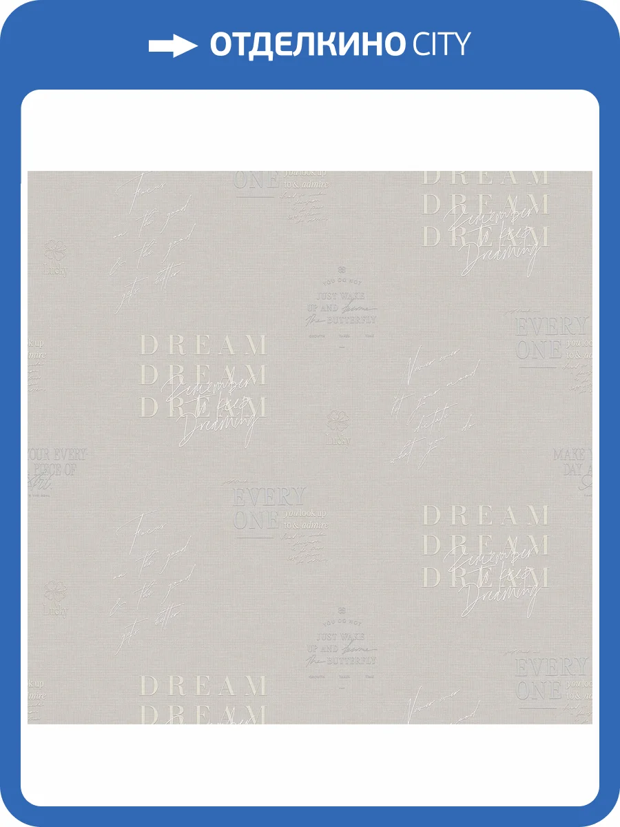 Обои Victoria Stenova Dream 585246 фото 2