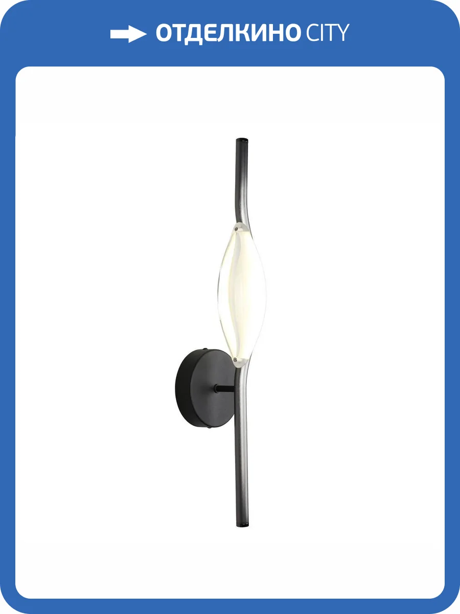 Светильник настенный Aployt Krysia APL.060.01.08 фото 2