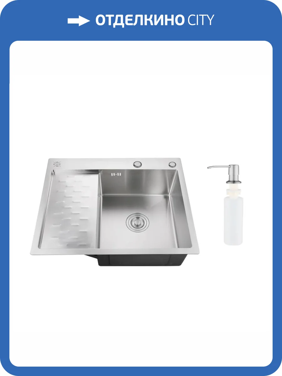 Мойка кухонная РМС MRK-6350R с дозатором, серый фото 4