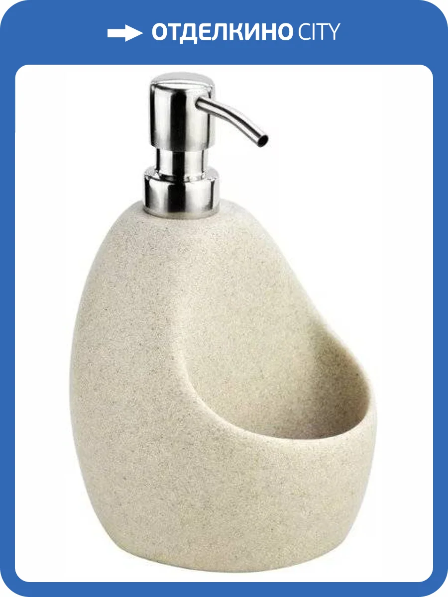 Дозатор Wasserkraft K-8099 с емкостью для губки фото 4