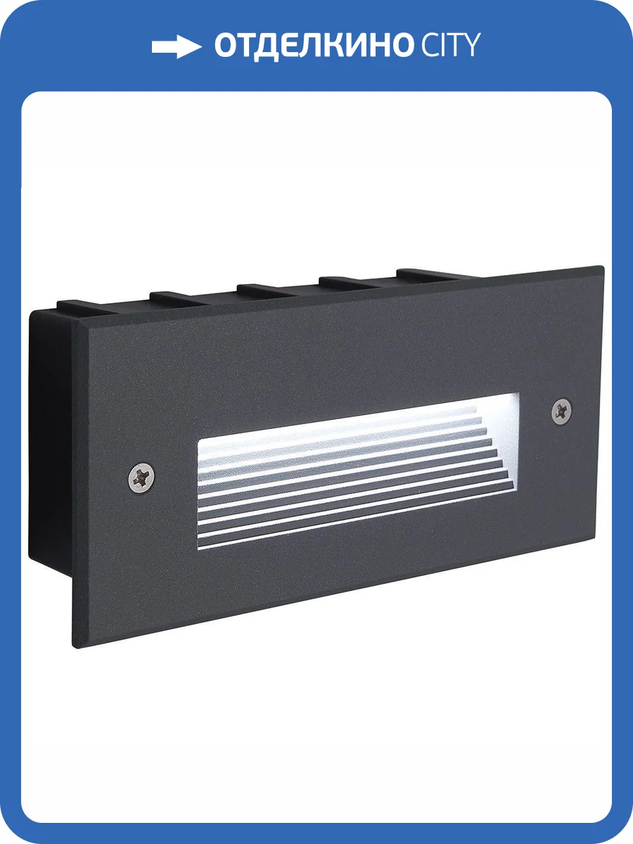 Уличный светодиодный светильник Feron LN012 41174 фото 3