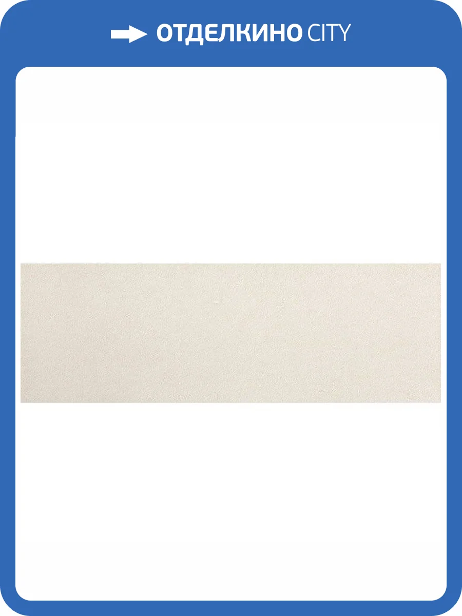 Керамическая плитка FAP Ceramiche Summer fPI7 Sale Rt 30.5x91.5 фото 3